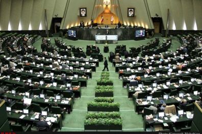 دستور کار جلسه علنی امروز مجلس