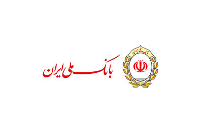 پرداخت 28 هزار فقره تسهیلات ازدواج بانک ملی ایران به زوج های جوان