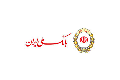 محدودیت پذیرش چک های غیر صیادی از چهارم شهریور در شعب بانک ملّی ایران