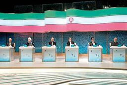 آخرین مناظره انتخاباتی نامزدهای ریاست جمهوری تا ساعاتی دیگر برگزار می شود