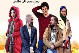 فیلم سینمایی کاتیوشا اکران مردمی می شود