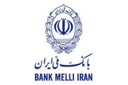 حضور فعال بانک ملی ایران در FINEX 2018 