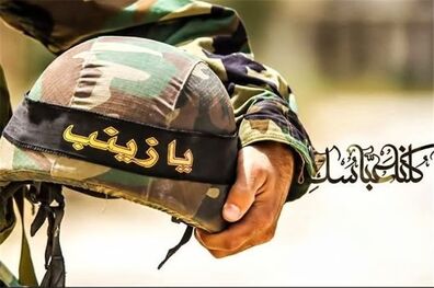 تشییع پیکر سه شهید مدافع حرم در مشهد