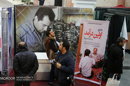 جشنواره مردمی فیلم عمار