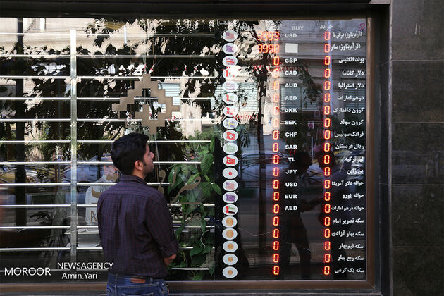 قیمت یورو 4964 تومان شد