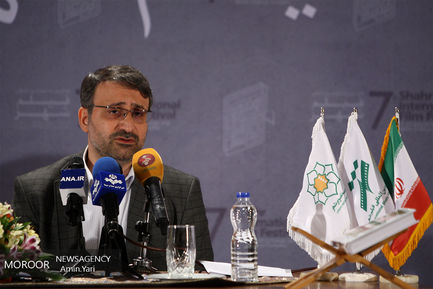 نشست خبری هفتمین جشنواره فیلم شهر