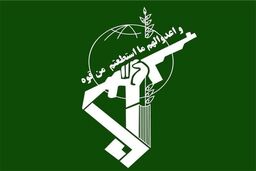 سپاه یک تیم تروریستی در کردستان را منهدم کرد