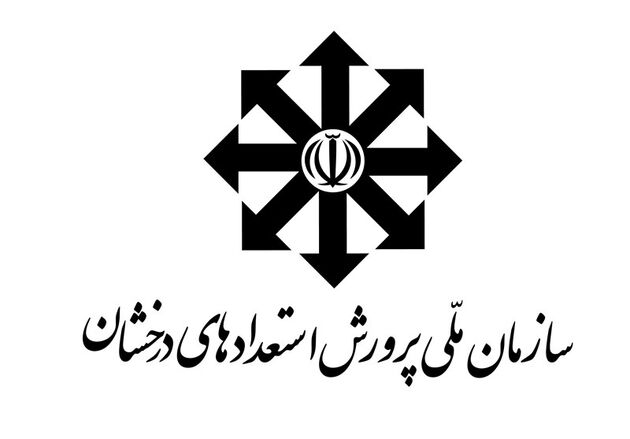 شرایط ثبت‌نام سنجش هوش پایه هفتم مدارس استعدادهای درخشان اعلام شد