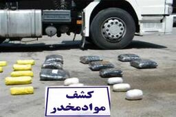 61 کیلوگرم مواد مخدر از خودرو عبوری در نایین کشف شد