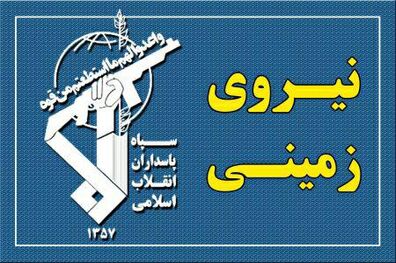 هلاکت عاملان شهادت دو تن از رزمندگان قرارگاه قدس در جنوب شرق کشور