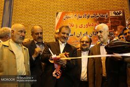 افتتاح طرح توسعه فولاد سازی سبا با حضور معاون اول رییس جمهوری