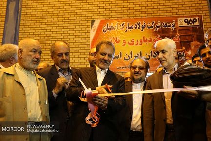 افتتاح طرح توسعه فولاد سازی سبا با حضور معاون اول رییس جمهور