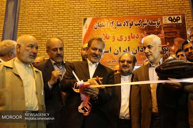 افتتاح طرح توسعه فولاد سازی سبا با حضور معاون اول رییس جمهوری