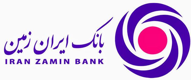 آغاز طرح بخشودگی و تعدیل نرخ سود تسهیلات (جهش) مشتریان بدهکار ایران زمین از ۱۶ مرداد 