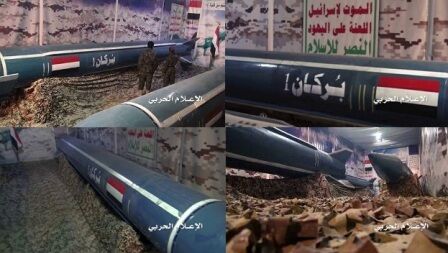 موشک «برکان 1» چیست