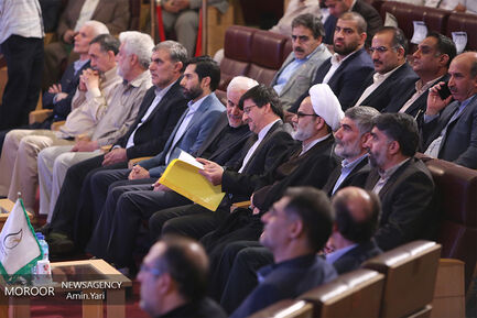 گرامیداشت روز ملی فرهنگ پهلوانی