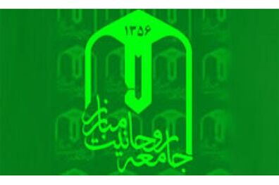 درگذشت فرزند همیشه عزیز انقلاب موجب افسوس و اندوه شد