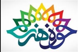 مدیر جدید پخش و اکران حوزه هنری معرفی شد