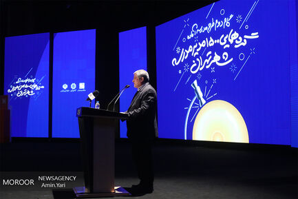 گردهمایی ۱۵۰۰ مدیر مدرسه شهر تهران 