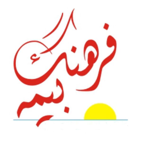 توسعه فرهنگ بیمه با همکاری رسانه ملی