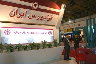 دامنه نوسان ۱۱ نماد احتمالا تغییر می کند