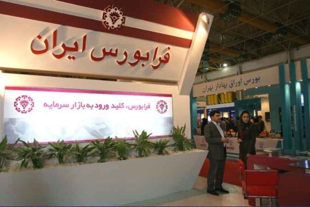 مدیرعامل جدید فرابورس انتخاب و معرفی شد