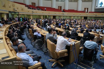 مراسم تجلیل از دست اندرکاران تصویب قانون حمایت از حقوق افراد دارای معلولیت