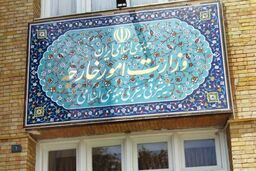 منافقین با وجود ترور ایرانیان توسط آمریکا و اتحادیه اروپا پناه داده شده‌اند