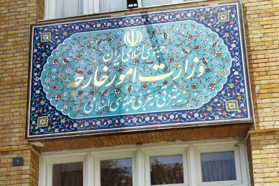 ایران مسدودسازی دسترسی به دامنه اینترنتی رسانه ‌های ایرانی را محکوم کرد