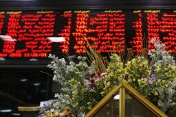 فروش اوراق تسهیلات مسکن در کف قیمتی 728 هزار ریال