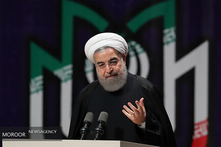 همایش سراسری مجریان برگزاری انتخابات کشور