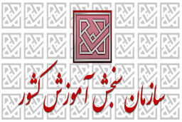 فرصت ثبت نام در رشته های بدون کنکور تا هفته آینده تمدید شد