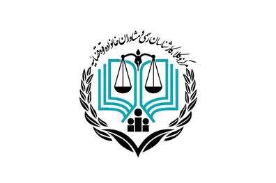 نتایج آزمون وکالت مرکز وکلای قوه قضائیه اعلام شد