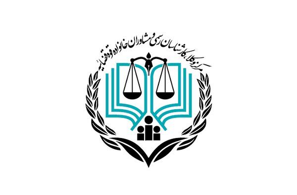ثبت نام مصاحبه آزمون مرکز وکلای قوه قضاییه از امروز آغاز شد