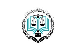 امکان افزایش تعداد قبول شدگان آزمون وکالت وجود دارد