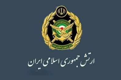 بیانیه ارتش جمهوری اسلامی در خصوص حمله سپاه به مقر تروریست‌ ها