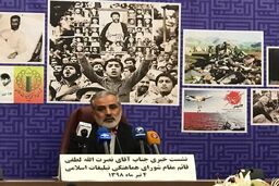 شاهد اقدامات عوام فریبامه در داخل کشور هستیم
