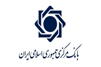بانک مرکزی لیست صادرکنندگان متخلف را به قوه قضاییه ارسال کرد