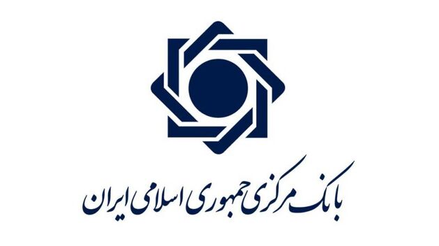 فعالیت بانک ها در دوران تعطیلی مشاغل