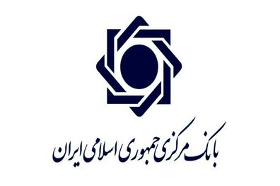  ۳۲۵ میلیون دلار در بازار متشکل ارزی عرضه شد