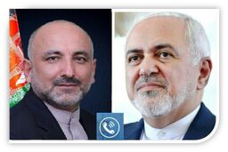 گفتگوی تلفنی ظریف و حنیف اتمر در مورد آخرین تحولات سیاسی 