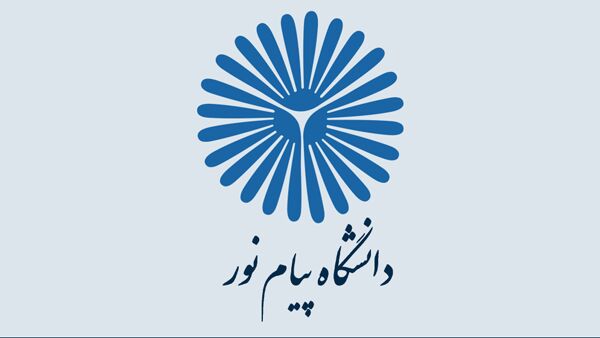 ممنوعیت پذیرش دانشجوی فراگیر پیام نور از سال آینده