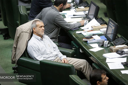 انتخاب هیات رییسه مجلس شورای اسلامی