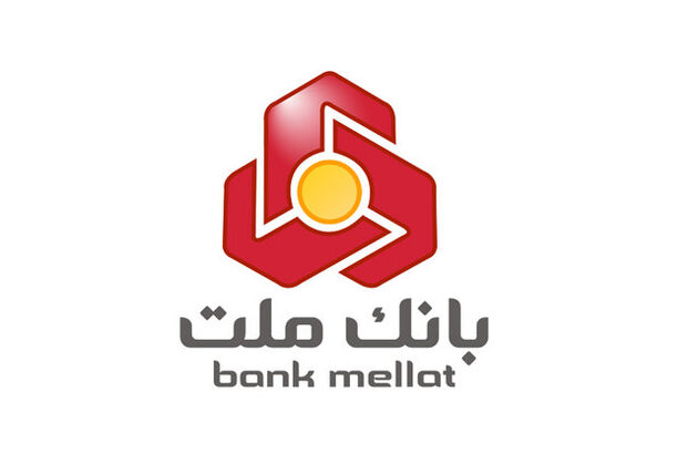 نشست مدیران عامل بانک ملت و شرکت ملی پالایش و پخش فرآورده های نفتی ایران