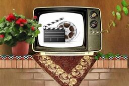 لیست فیلم و سریال‌های شبکه های مختلف سیما در ۱۲ فروردین ۱۴۰۰