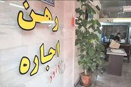 نرخ تورم چهار فصل منتهی به فصل پاییز ۹۹اعلام شد