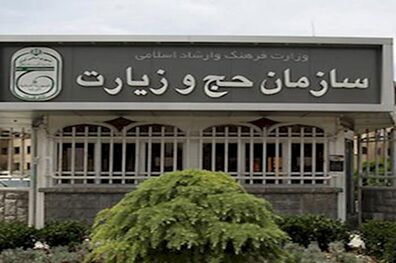 اعلام نحوه دریافت تسهیلات 15میلیون ریالی سفر عتبات برای ودیعه گذاران عمره در بانک ملی
