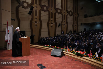 کنگره بین المللی بزرگداشت روز شهید