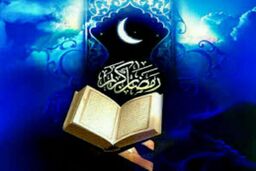 اعزام بیش از 80 روحانی و مبلغ به نقاط مختلف شهرستان نیمروز