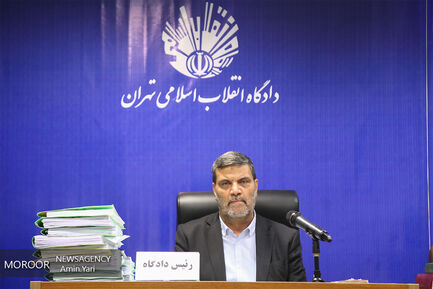 سومین جلسه رسیدگی به اتهامات علیرضا زیبا حالت منفرد